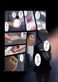 [Move From one Place to Heaven (Wes Heartland Smith)] Karada Ubaware Kokoro Yurare 2 [Digital]