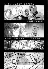 Henreikai Special Vol. 9