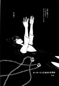 (C83) [Kou' (Aki, Haru)] Chou Aniki (Kuroko no Basuke)