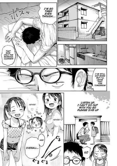 Musume-san o Kudasai!!