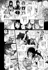 (COMIC1☆6) [Rat Tail (Irie Yamazaki)] TAIL-MAN MADO★MAGI 5GIRLS BOOK (Puella Magi Madoka Magica)