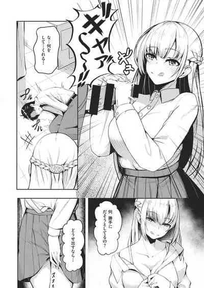 COMIC Kairakuten BEAST 2021-02