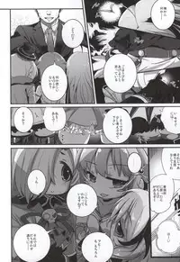 (Cinderella Memories 6) [vyowolf (vyo)] Shall we indulge in Lust, producer? (THE IDOLM@STER CINDERELLA GIRLS)