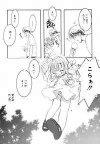 [MITAONSYA] GIRL FRIEND