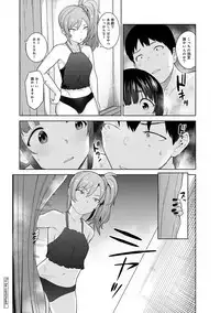 Erohon o Sutetara Konoko ga Tsurechatta!? Ch. 1-12