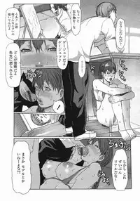 COMIC Himezakura 2005-01 Vol. 1