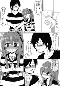 (C88) [PASTEL WING (Kisaragi-ICE, Kisaragi-MIC)] IF Ice Friend (Yome) (Girl Friend BETA)