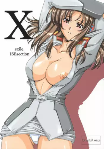 (C64) [Gakuen Hanimokuo (Shinonome Maki)] X exile ISEsection (Kidou Senshi Gundam SEED) [English] [MidNightPass]