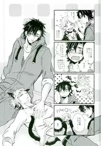 (Mekakushidan Katsudou Nisshi 3-satsume) [Kurobuchi (Nmi)] Usotsuki Neko (Kagerou Project)