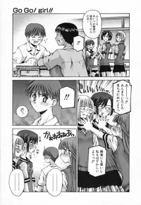 [Kusano Kouichi] Shishunki Elegy