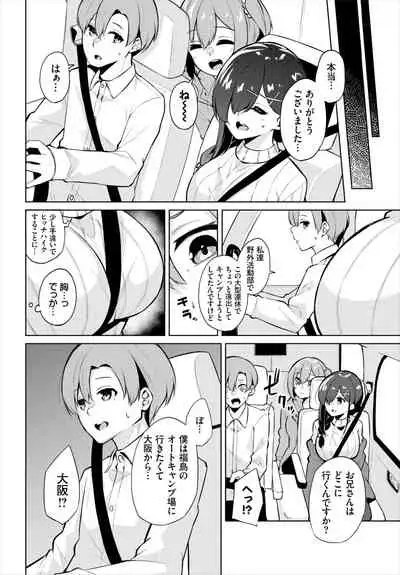 Dascomi Vol.18 [Digital]