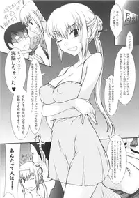 (C76) [JIBAKU-SYSTEM (Suzuki Amaharu, Kuroda Hyakunenn)] M.I.N.A.M.O.T.O (Zettai Karen Children)