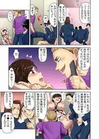 [Fujinomiya Yuu] Ecchi Taiken Kokuhaku ~Hokenshitsu de Sensei to ●●● 1-9 [Digital]