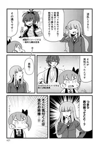 COMIC Anthurium 2016-09