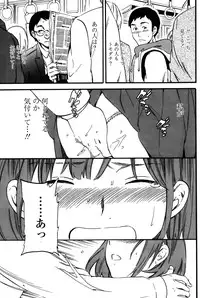 COMIC Penguin Club Sanzokuban 2015-10