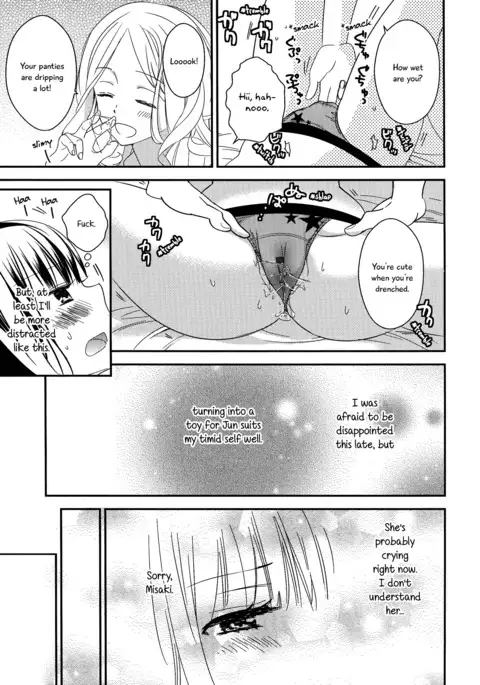 Torotoro no Koi Ch. 1-5