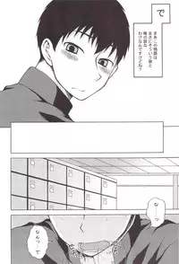 (J.GARDEN 31) [Datsuryoku Kenkyuukai (Kanbayashi Takaki)] Sore Made to Korekara