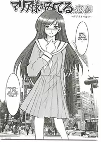 (CosCafe15) [Alice no Takarabako (Various)] Maria-sama ga miteru ~Baishun~ (Maria-sama ga Miteru) [English] [CGrascal]