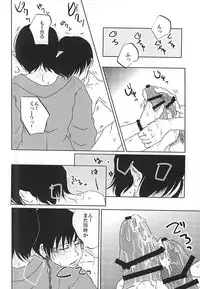 (Jigoku no Tomoshibi Nanba San) [4WD (Navi)] Jikan Museigen 1 Hon Shoubu! (Hoozuki no Reitetsu)