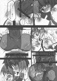 (C76) [Yuzumomo Jam (Various)] Shoujo Sousei Emaki - Touhou Youenbu You no Shou - Fancy Girl's Equipment (Touhou Project)