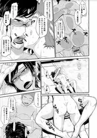 [Tsukino Jyogi] Tsuyairo Jouwa [Digital]