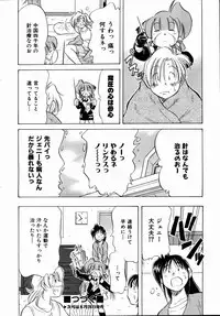 COMIC AUN 2004-09 Vol. 100