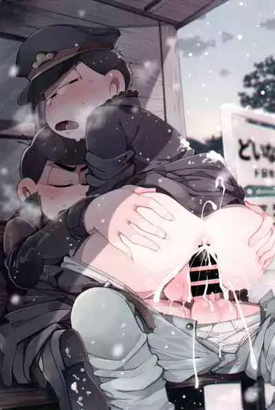 KaraIchi Yagai Play Anthology "Osoto de Asobo"