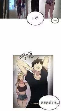 女神网咖 13-17 chinese