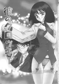 [Goya Akira] Mirror Site