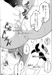 COMIC MILF 2014-10 Vol.20