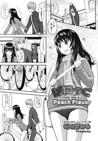 Comic Megastore H 2008-06 & 07