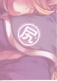 (C88) [Hannama (Soine, ShindoL, Hitsujibako)] Marushiri (Dungeon Meshi)