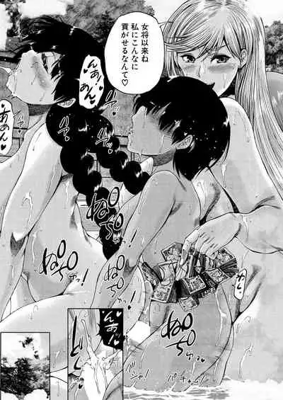 COMIC Mugen Tensei 2021-06