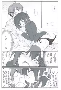 (C83) [Akai Marlboro (Aka Marl)] Riachuu - Takanashi Shimai no Riachuu Seikatsu (Chuunibyou Demo Koi ga Shitai!)