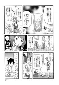 [John K. Pe-ta] Purupuru Monzetsu License