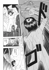 [Saiki Efu] Tsurupeta Taibatsu Shoujo