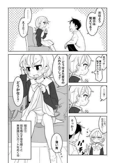 Saiminjutsu de Yurume no Itazura o Suru dake no Hon