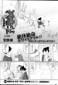 COMIC HOTMiLK 2014-04