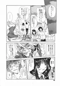 Comic Megastore 2001-05