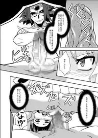 [Izanagi] Zokusei Shinshoku [Digital]