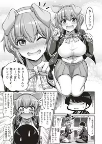 COMIC Shitsurakuten 2019-05