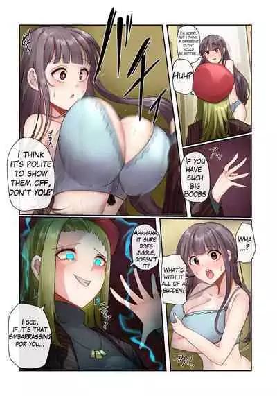 Fukuya Hyoui | Clothing Store Possession