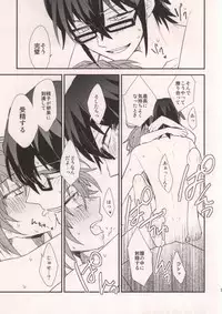 (KENKAppuru3) [Smooch! (Nyamo)] MISAKI TO! (K)