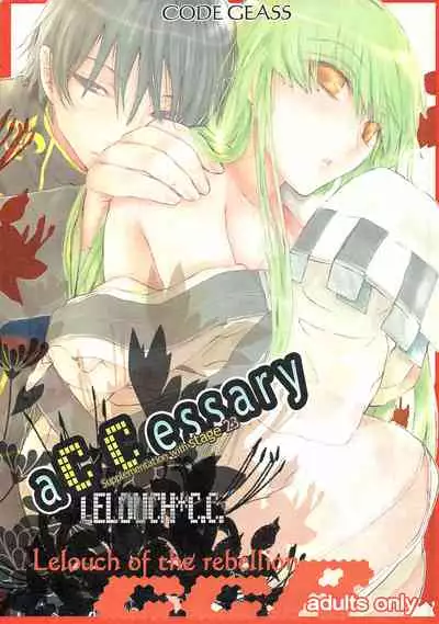 [USA Gunbu (Gunnousa)] accessory (Code Geass: Lelouch of the Rebellion)