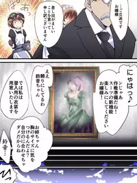 [Yumekakiya (Yakumo Ginjirou)] Kaitou Silver Cat Manga Ban Dai 1-wa [Yamiyo ni Mau Gin Neko]