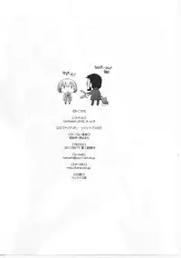 (C80) [Kohakutei (Sakai Hamachi)] Confusion LEVEL A ver.5 (Neon Genesis Evangelion)