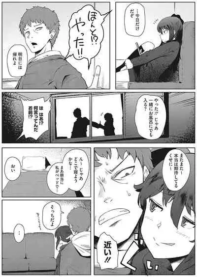 COMIC HOTMILK 2022-04