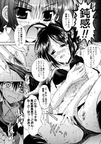 Comic Megaplus Vol 28 [2006-02]