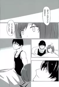 (C89) [Sevens Magajin (Nerotarou)] "Maekawa Miku" to Love Love Kozukuri Pako Nyan Nyan (THE IDOLM@STER CINDERELLA GIRLS)