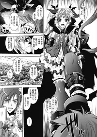 [Anthology] Megami Crisis 9 [Digital]